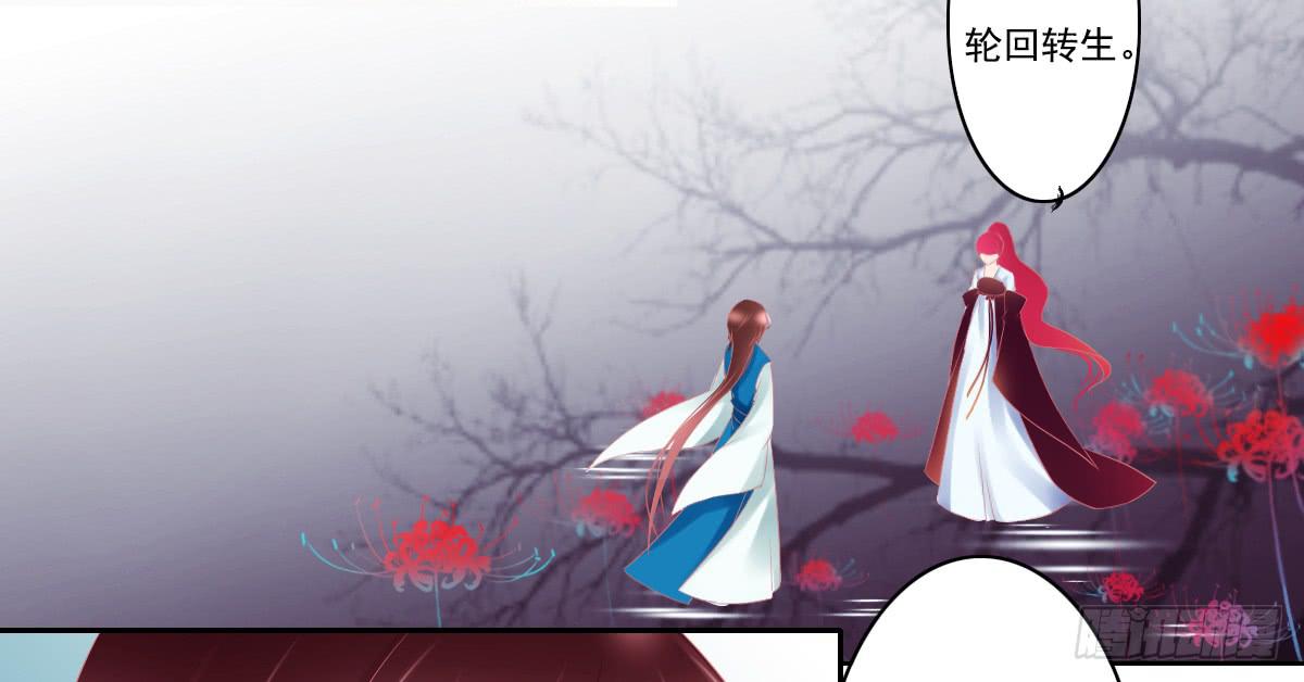 引龙调韩漫全集-鬼娶4无删减无遮挡章节图片 