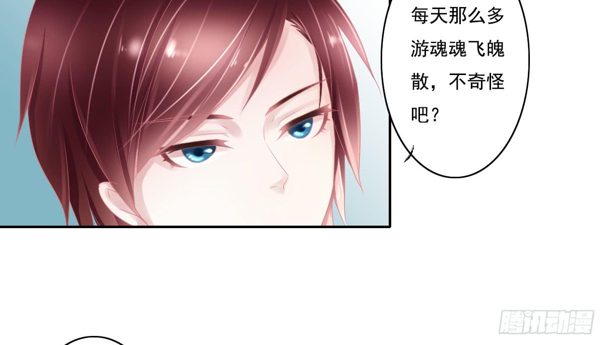 引龙调韩漫全集-鬼娶4无删减无遮挡章节图片 