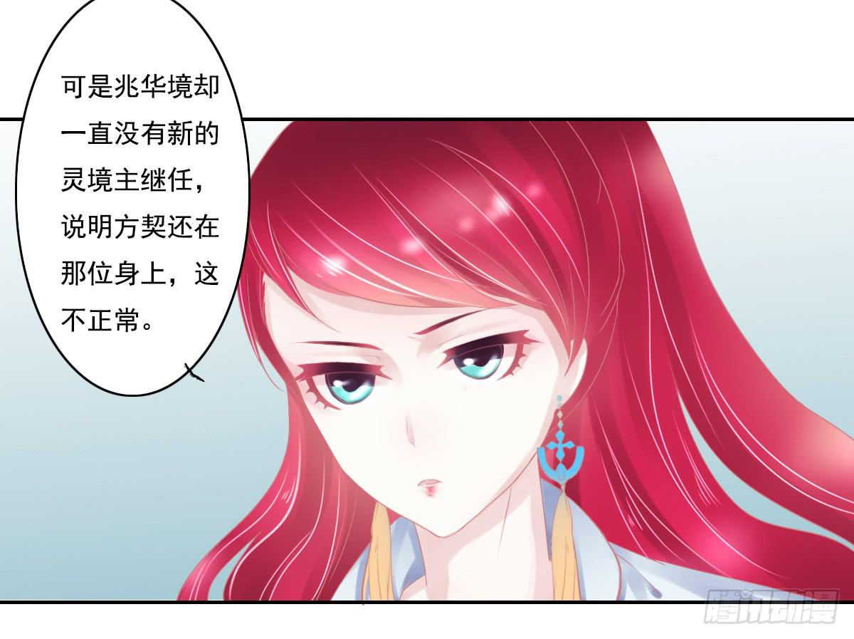 引龙调韩漫全集-鬼娶4无删减无遮挡章节图片 