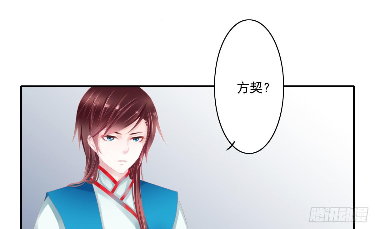 引龙调韩漫全集-鬼娶4无删减无遮挡章节图片 