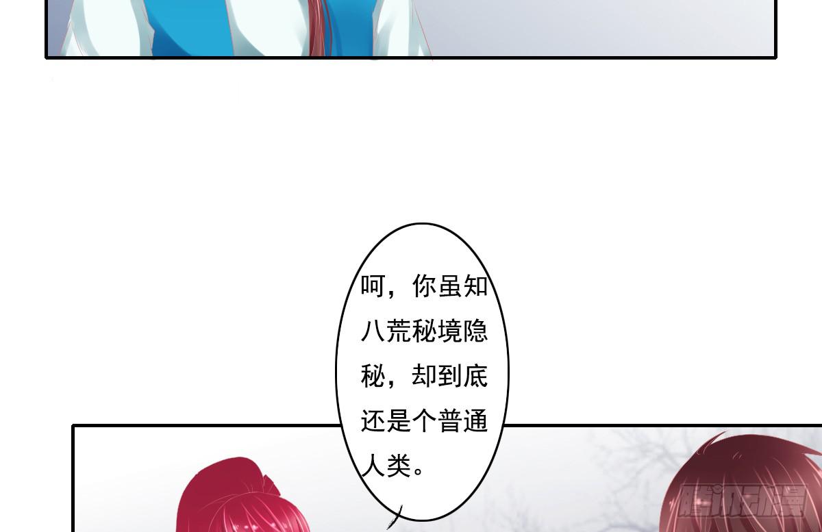 引龙调韩漫全集-鬼娶4无删减无遮挡章节图片 