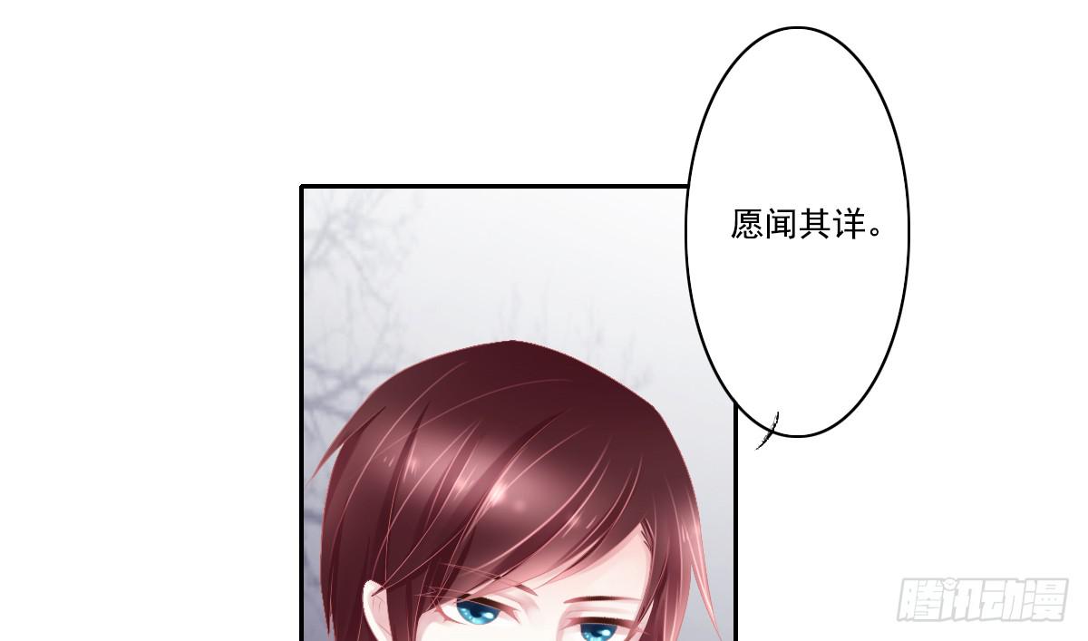 引龙调韩漫全集-鬼娶4无删减无遮挡章节图片 