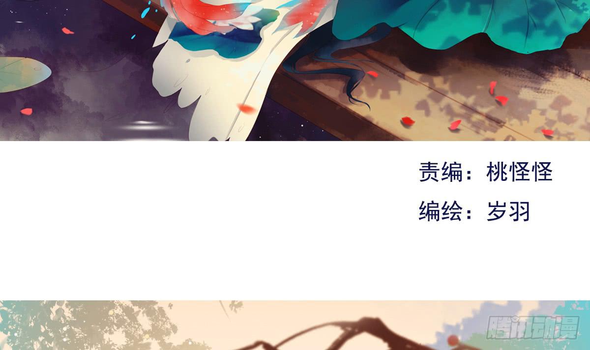 引龙调韩漫全集-鬼娶4无删减无遮挡章节图片 