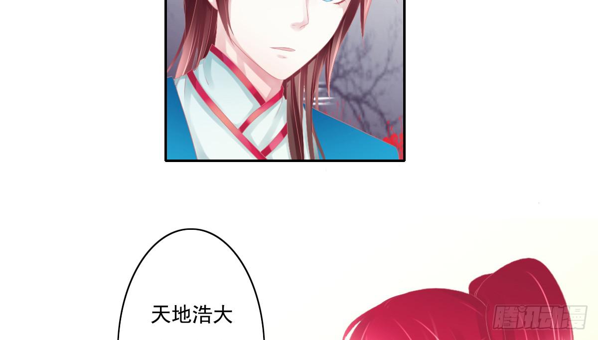 引龙调韩漫全集-鬼娶4无删减无遮挡章节图片 