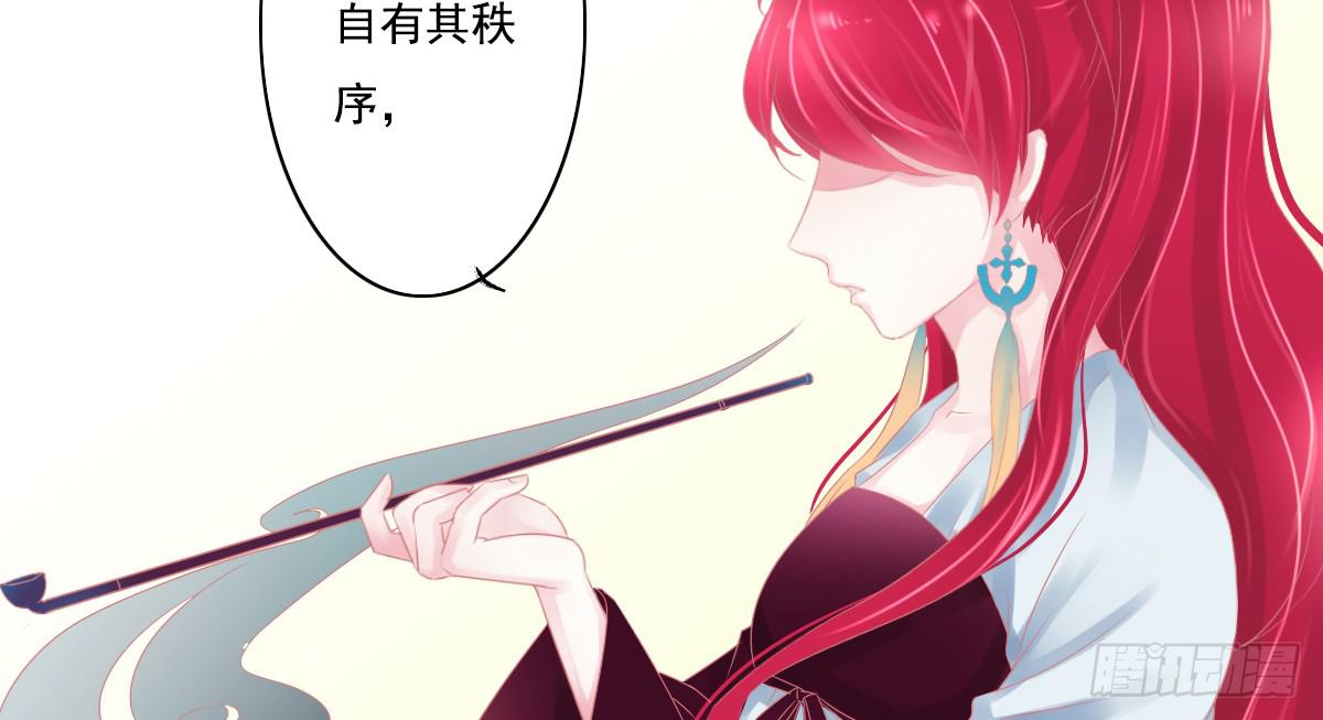 引龙调韩漫全集-鬼娶4无删减无遮挡章节图片 