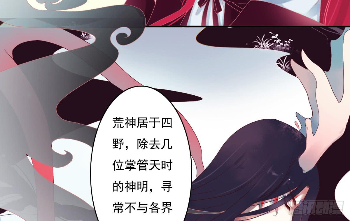 引龙调韩漫全集-鬼娶4无删减无遮挡章节图片 