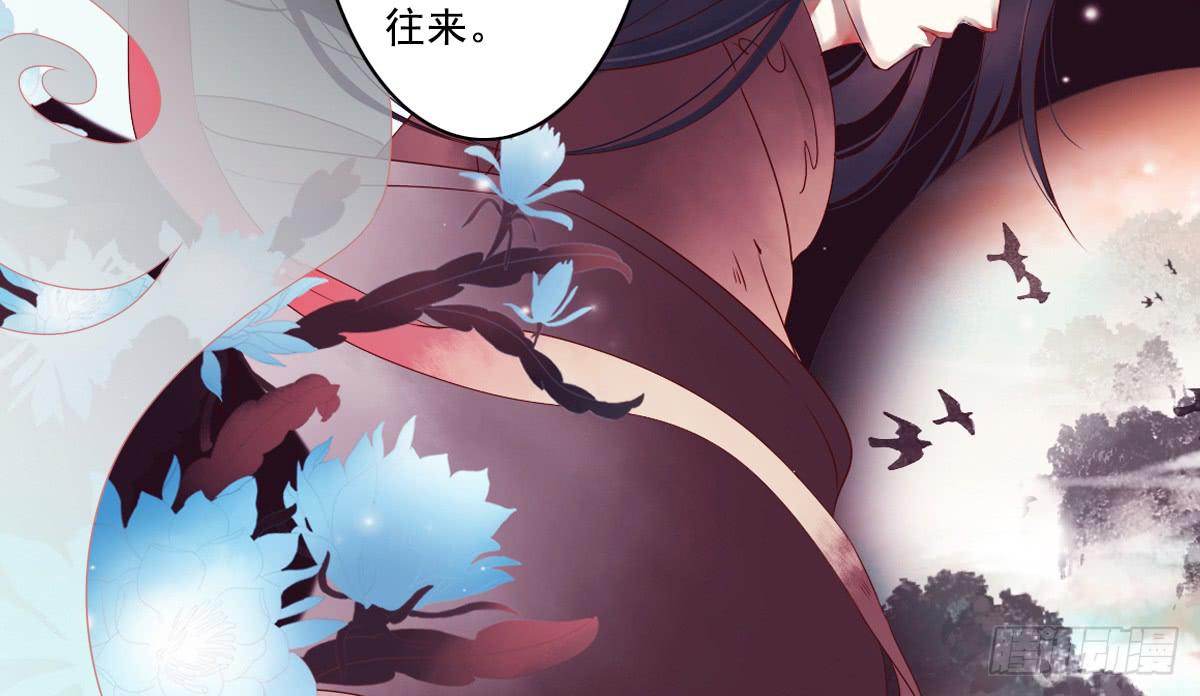 引龙调韩漫全集-鬼娶4无删减无遮挡章节图片 