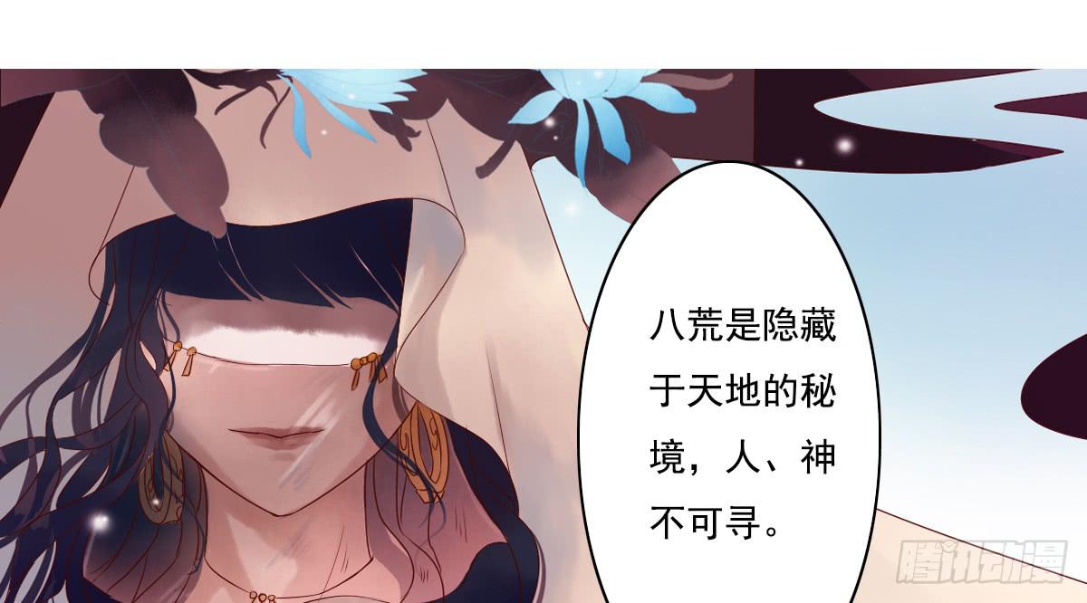引龙调韩漫全集-鬼娶4无删减无遮挡章节图片 