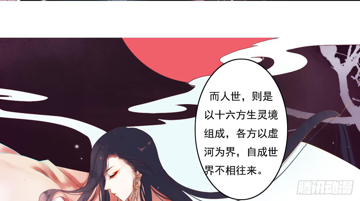 引龙调韩漫全集-鬼娶4无删减无遮挡章节图片 