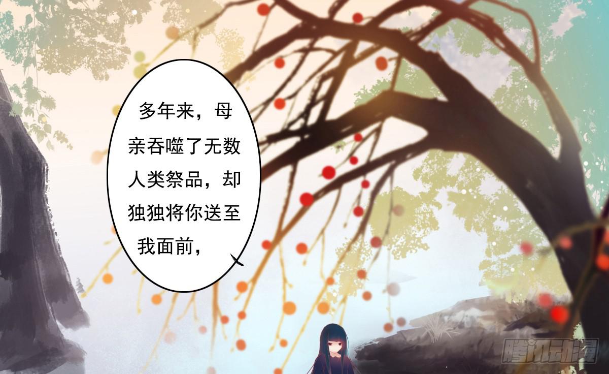 引龙调韩漫全集-鬼娶4无删减无遮挡章节图片 