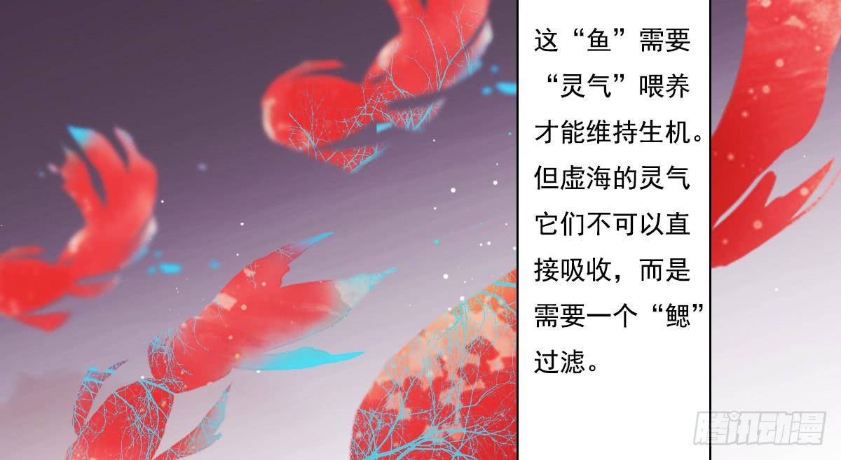 引龙调韩漫全集-鬼娶4无删减无遮挡章节图片 