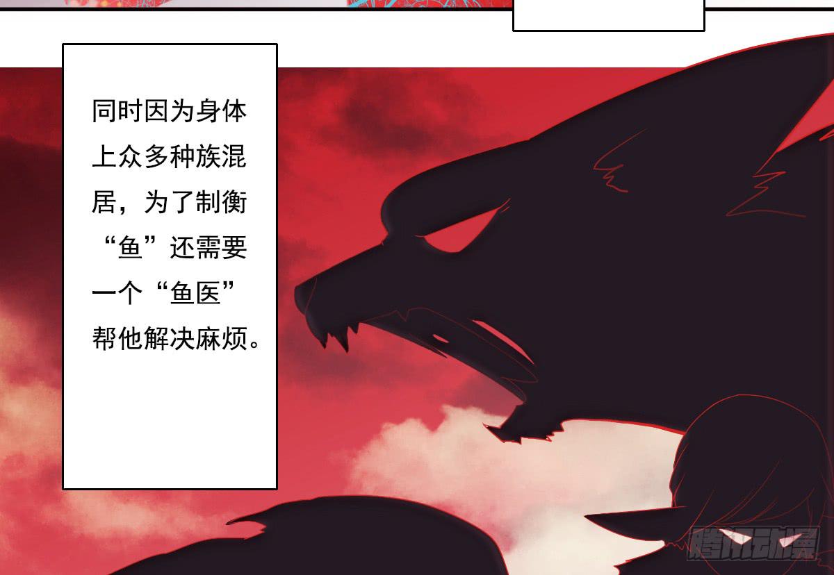 引龙调韩漫全集-鬼娶4无删减无遮挡章节图片 