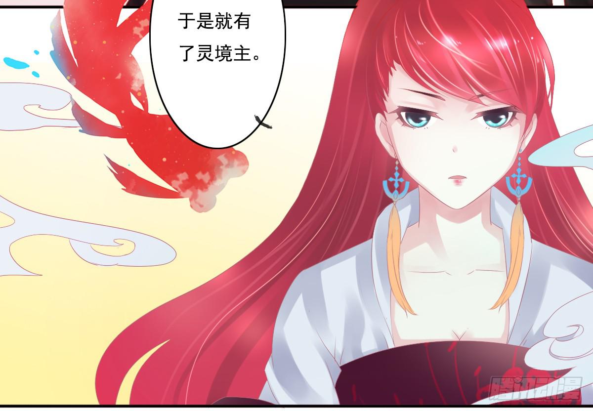 引龙调韩漫全集-鬼娶4无删减无遮挡章节图片 
