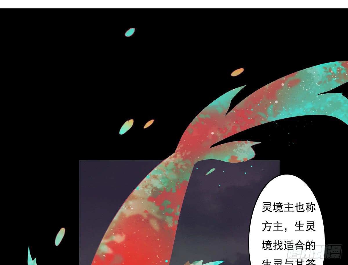 引龙调韩漫全集-鬼娶4无删减无遮挡章节图片 