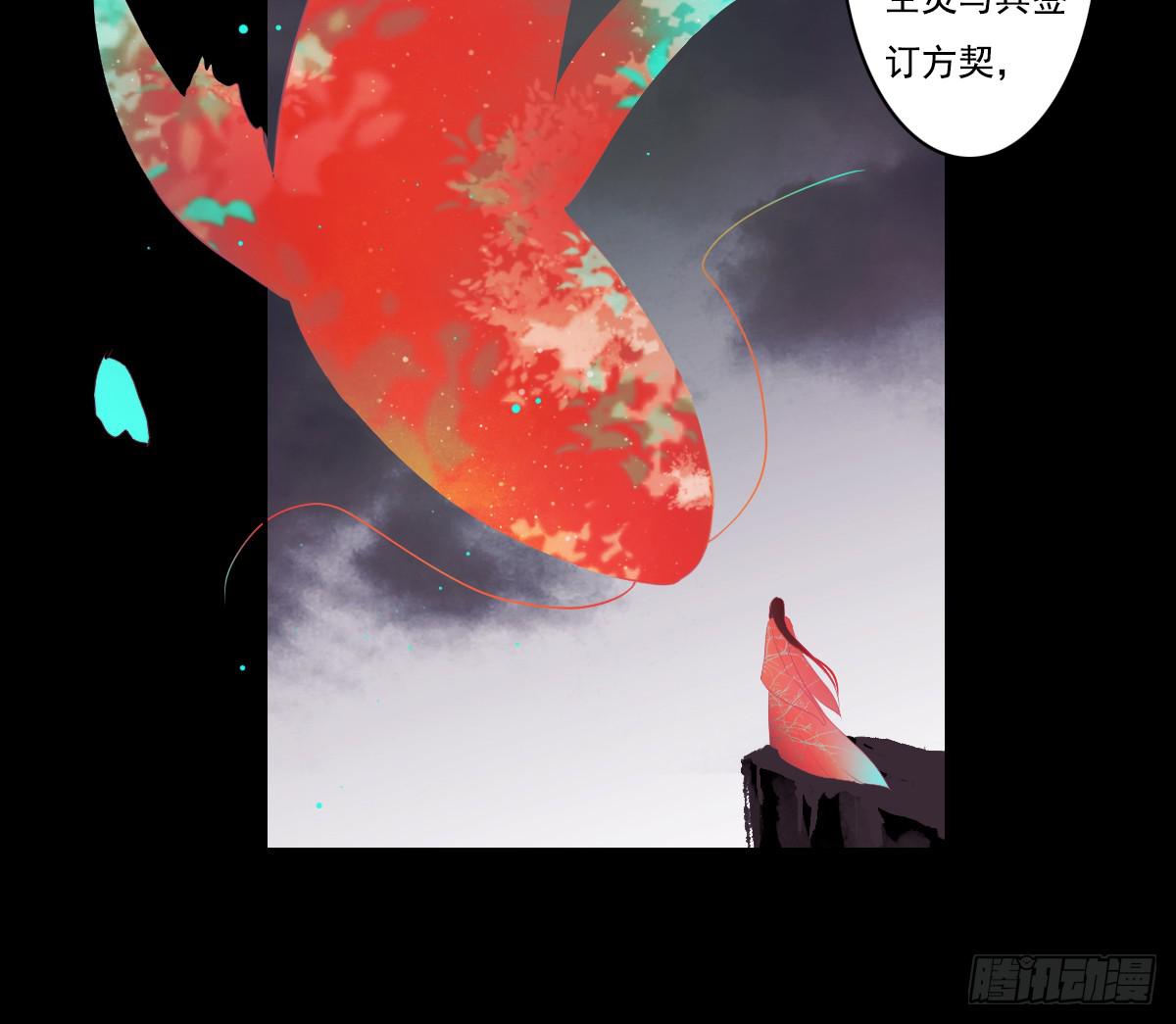 引龙调韩漫全集-鬼娶4无删减无遮挡章节图片 