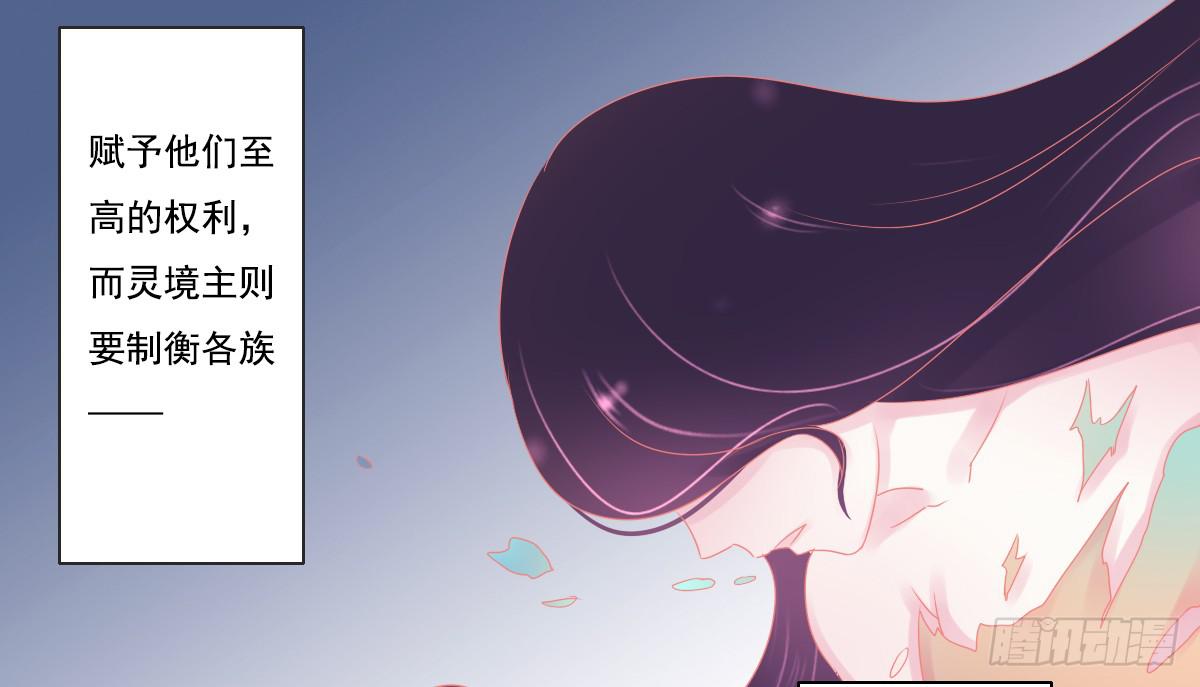 引龙调韩漫全集-鬼娶4无删减无遮挡章节图片 