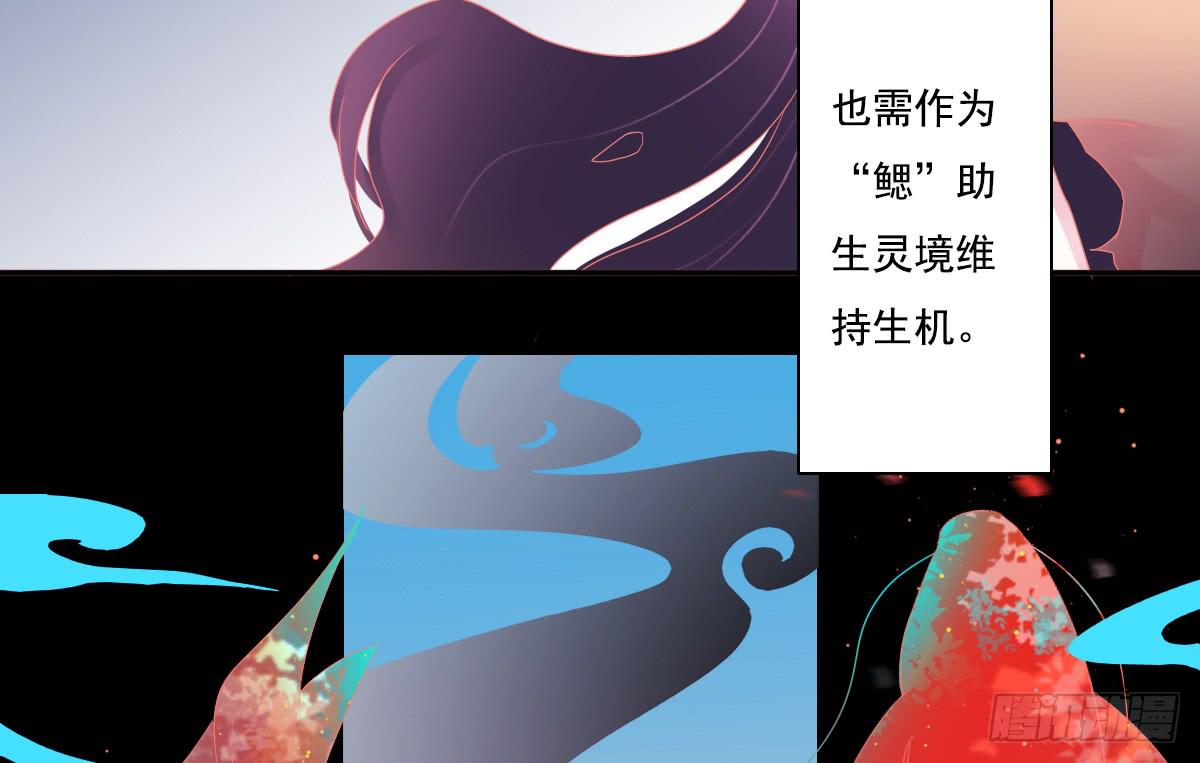 引龙调韩漫全集-鬼娶4无删减无遮挡章节图片 