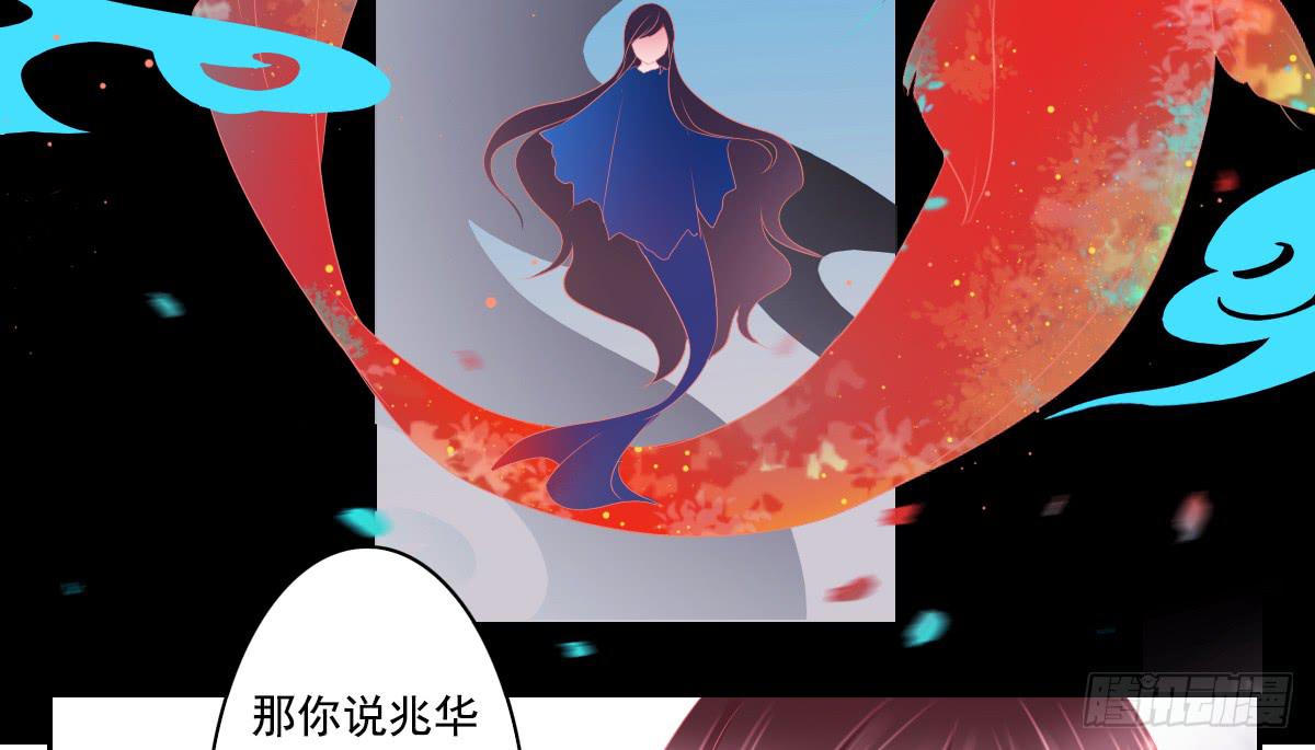 引龙调韩漫全集-鬼娶4无删减无遮挡章节图片 