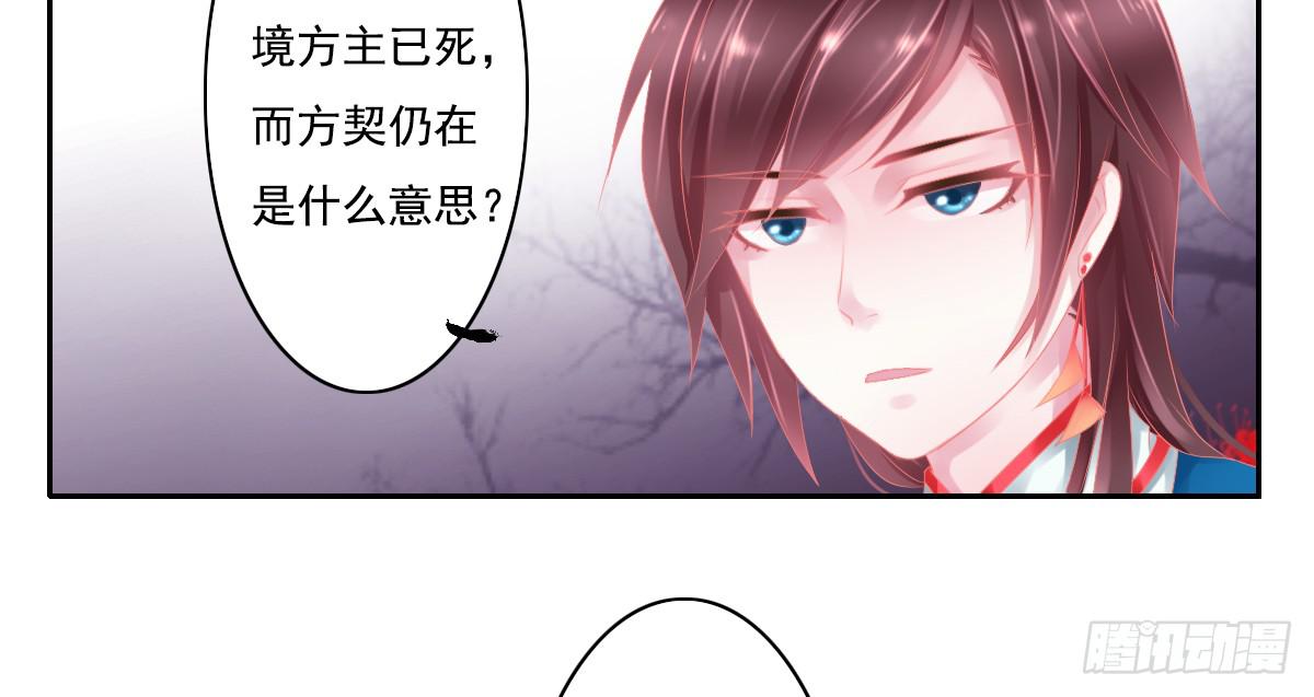 引龙调韩漫全集-鬼娶4无删减无遮挡章节图片 