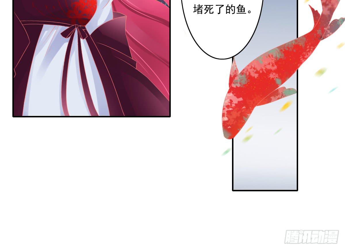 引龙调韩漫全集-鬼娶4无删减无遮挡章节图片 