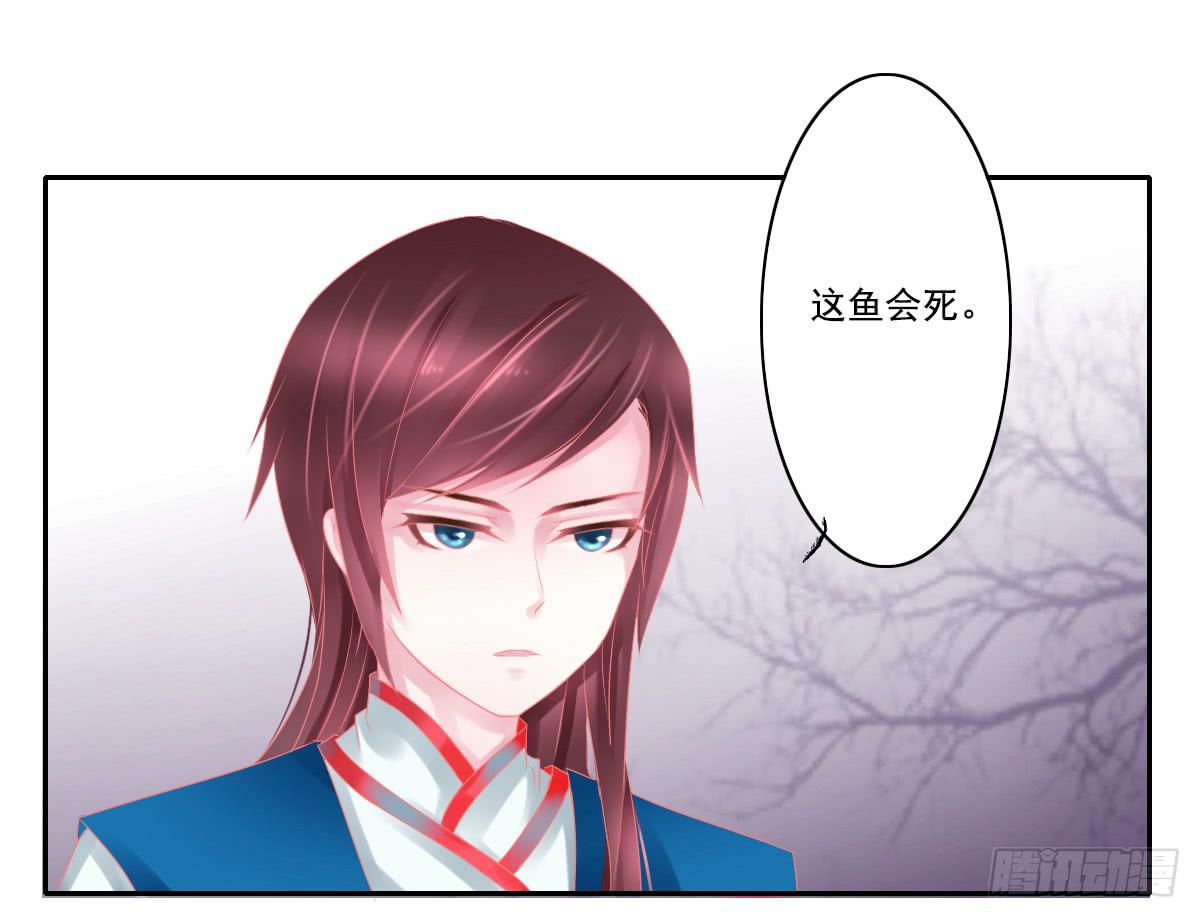 引龙调韩漫全集-鬼娶4无删减无遮挡章节图片 