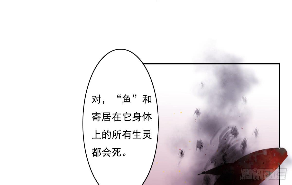 引龙调韩漫全集-鬼娶4无删减无遮挡章节图片 