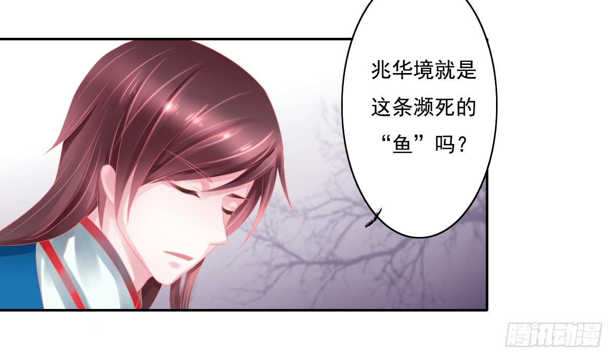 引龙调韩漫全集-鬼娶4无删减无遮挡章节图片 