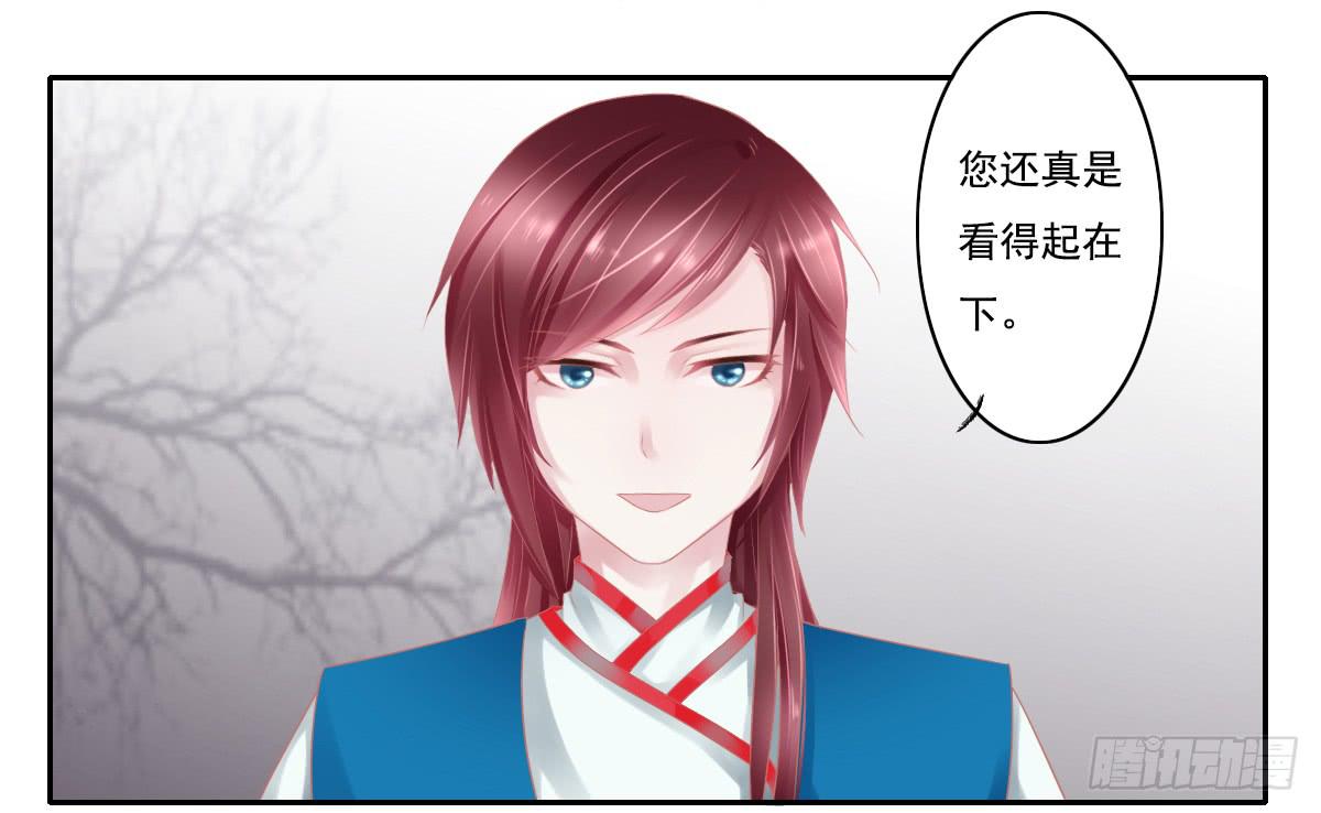 引龙调韩漫全集-鬼娶4无删减无遮挡章节图片 