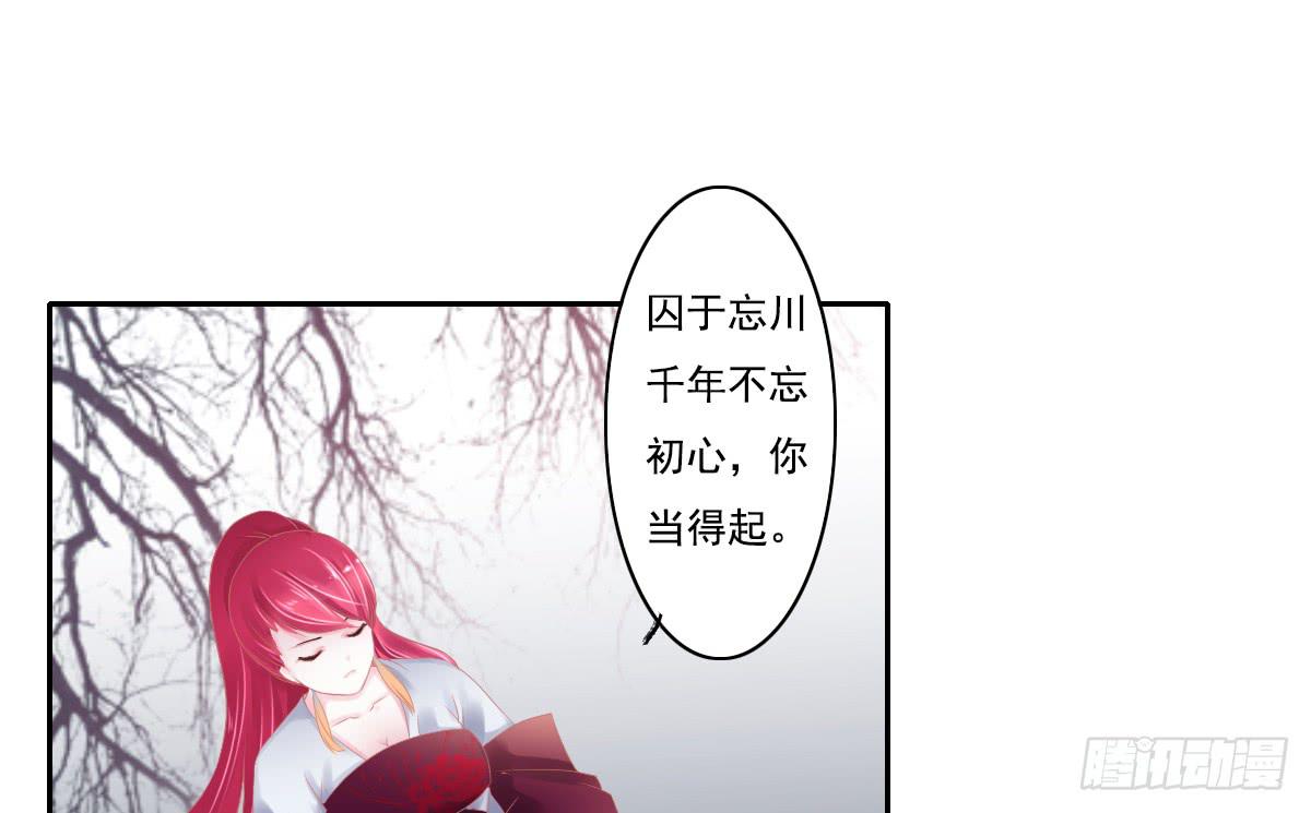 引龙调韩漫全集-鬼娶4无删减无遮挡章节图片 