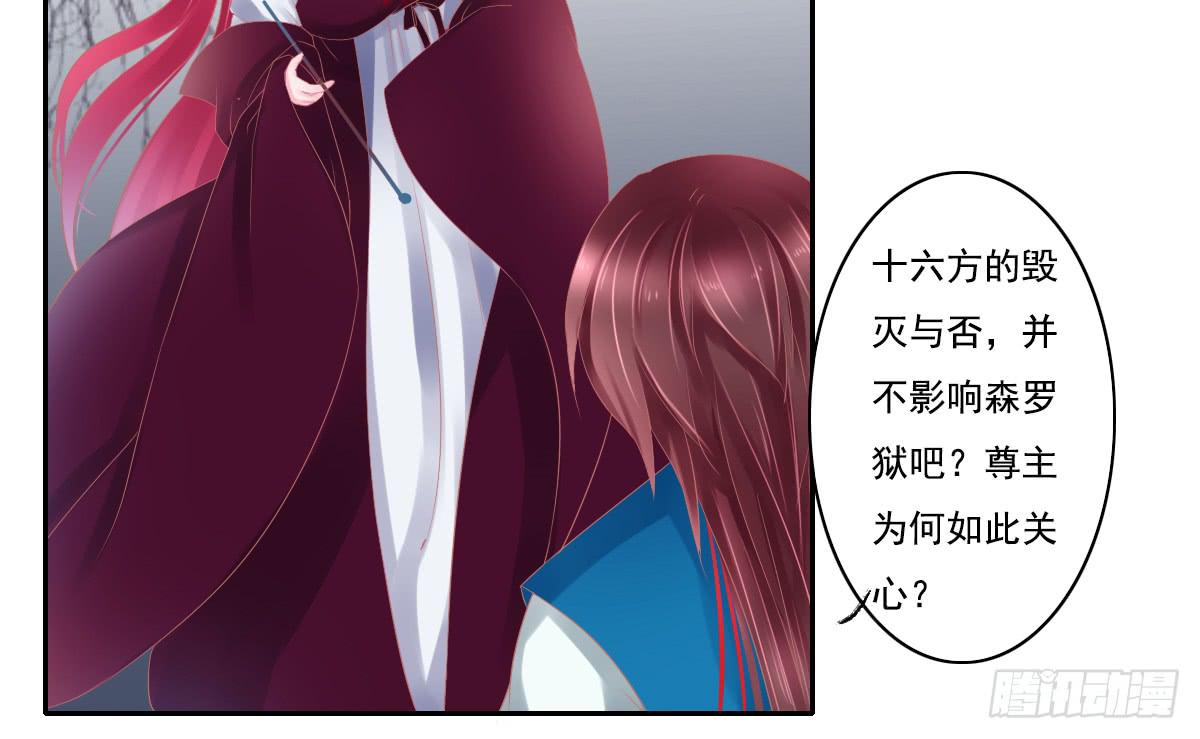 引龙调韩漫全集-鬼娶4无删减无遮挡章节图片 