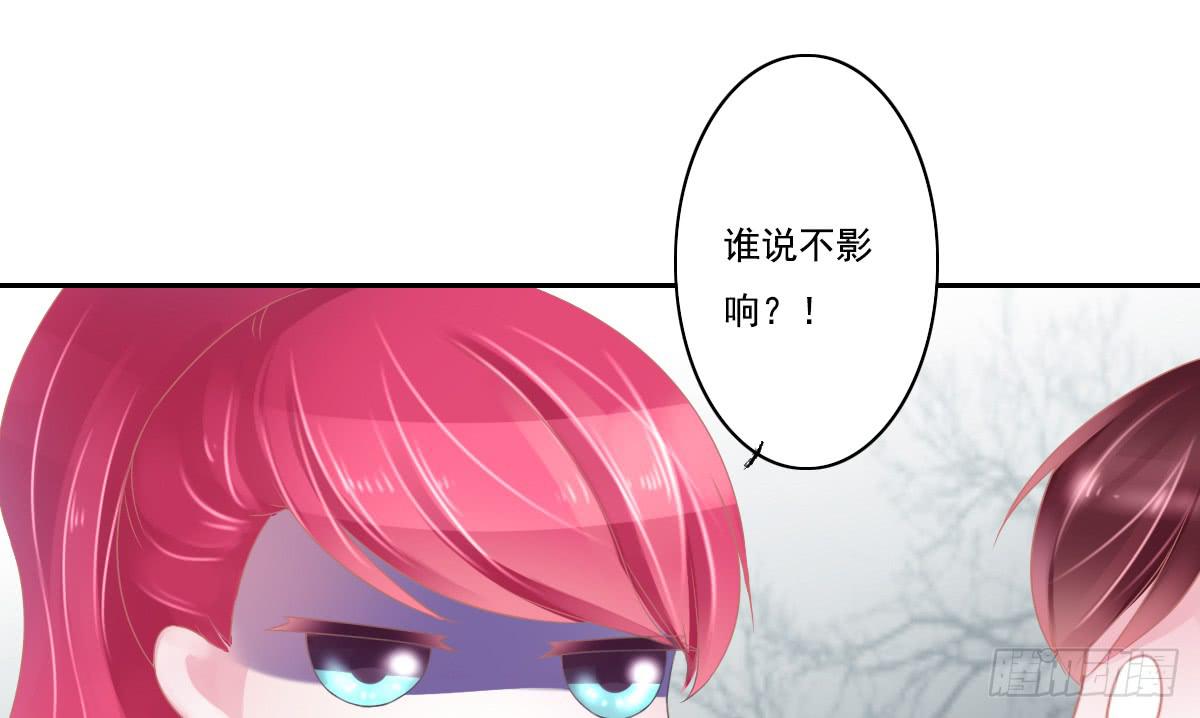 引龙调韩漫全集-鬼娶4无删减无遮挡章节图片 