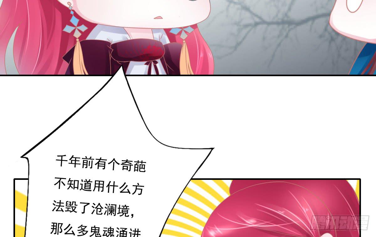 引龙调韩漫全集-鬼娶4无删减无遮挡章节图片 