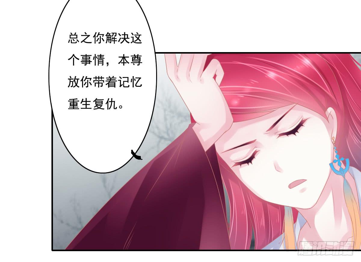 引龙调韩漫全集-鬼娶4无删减无遮挡章节图片 