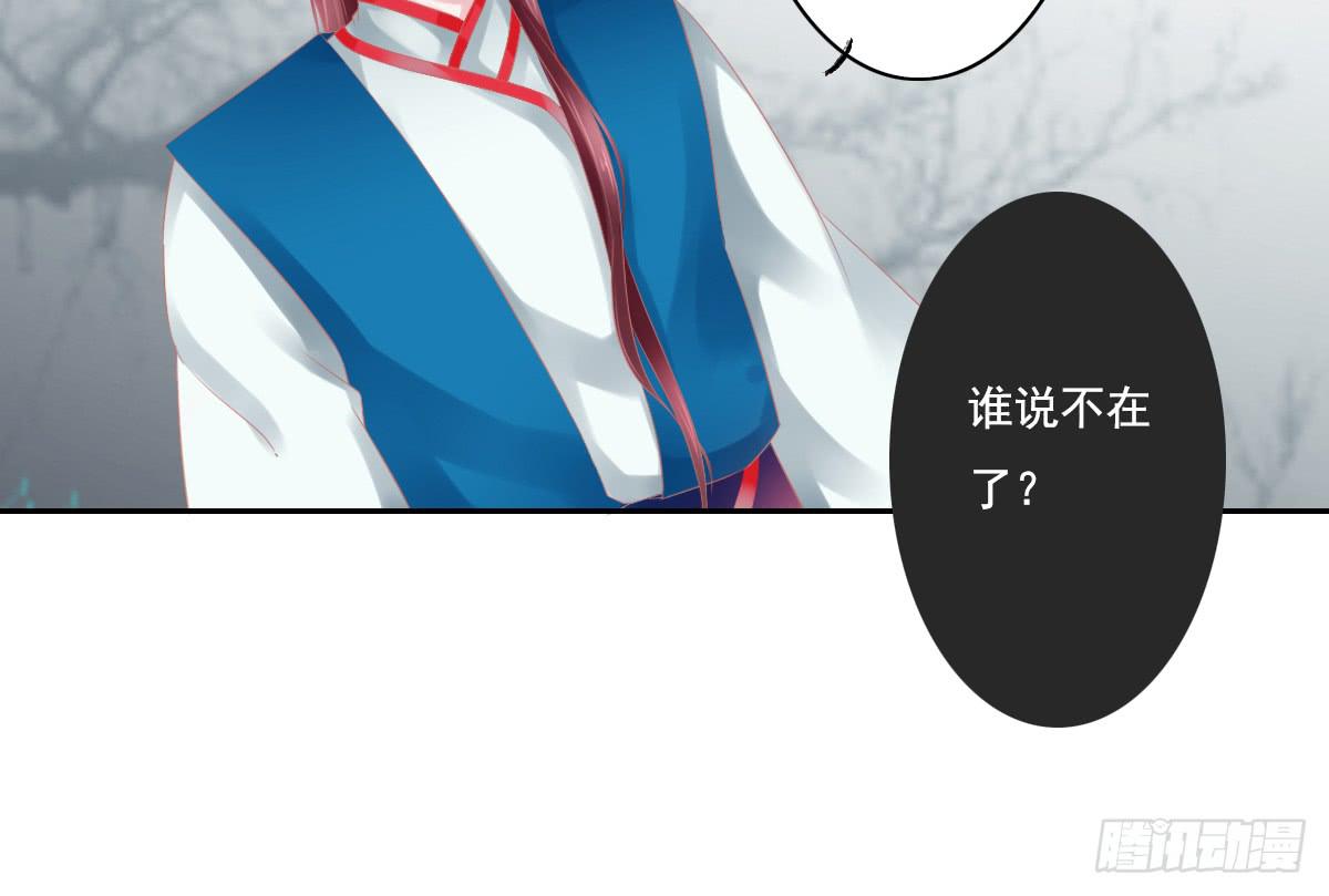 引龙调韩漫全集-鬼娶4无删减无遮挡章节图片 