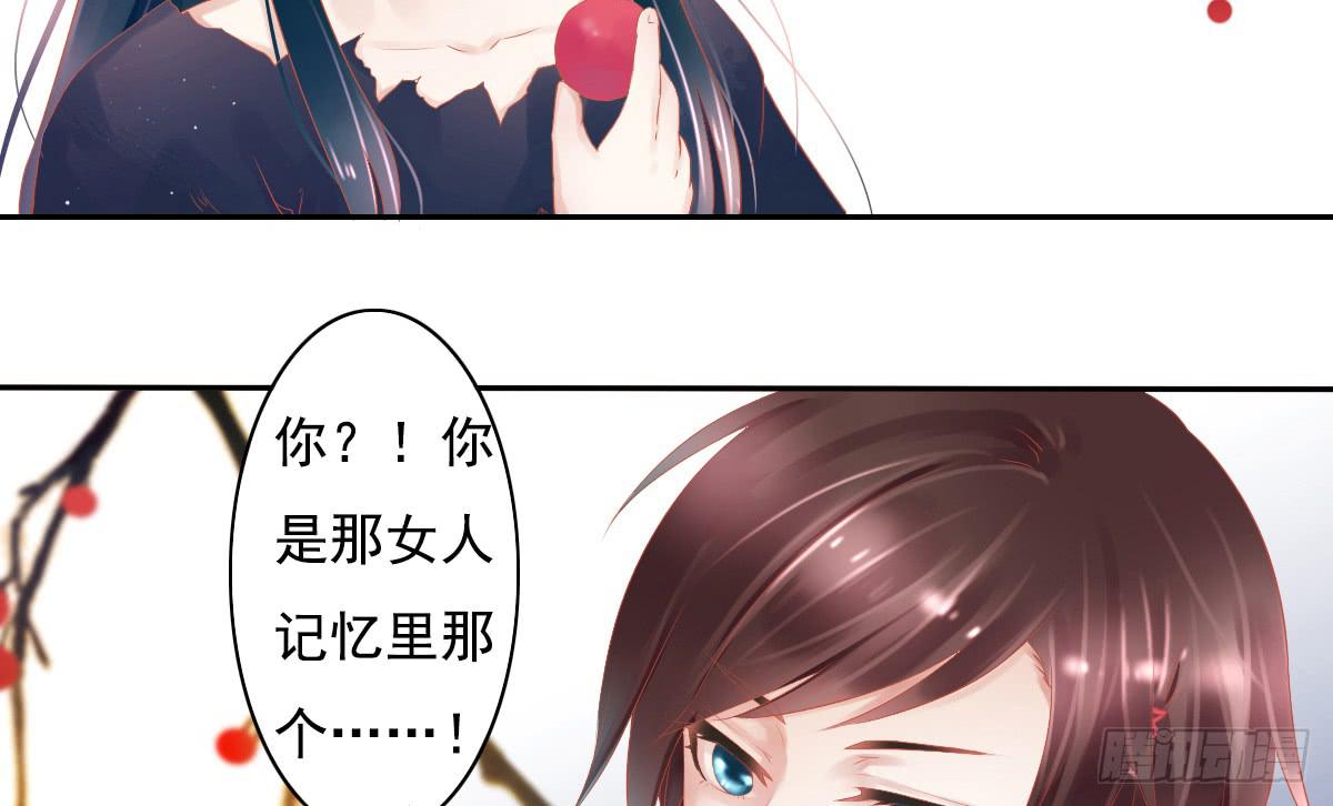 引龙调韩漫全集-鬼娶4无删减无遮挡章节图片 