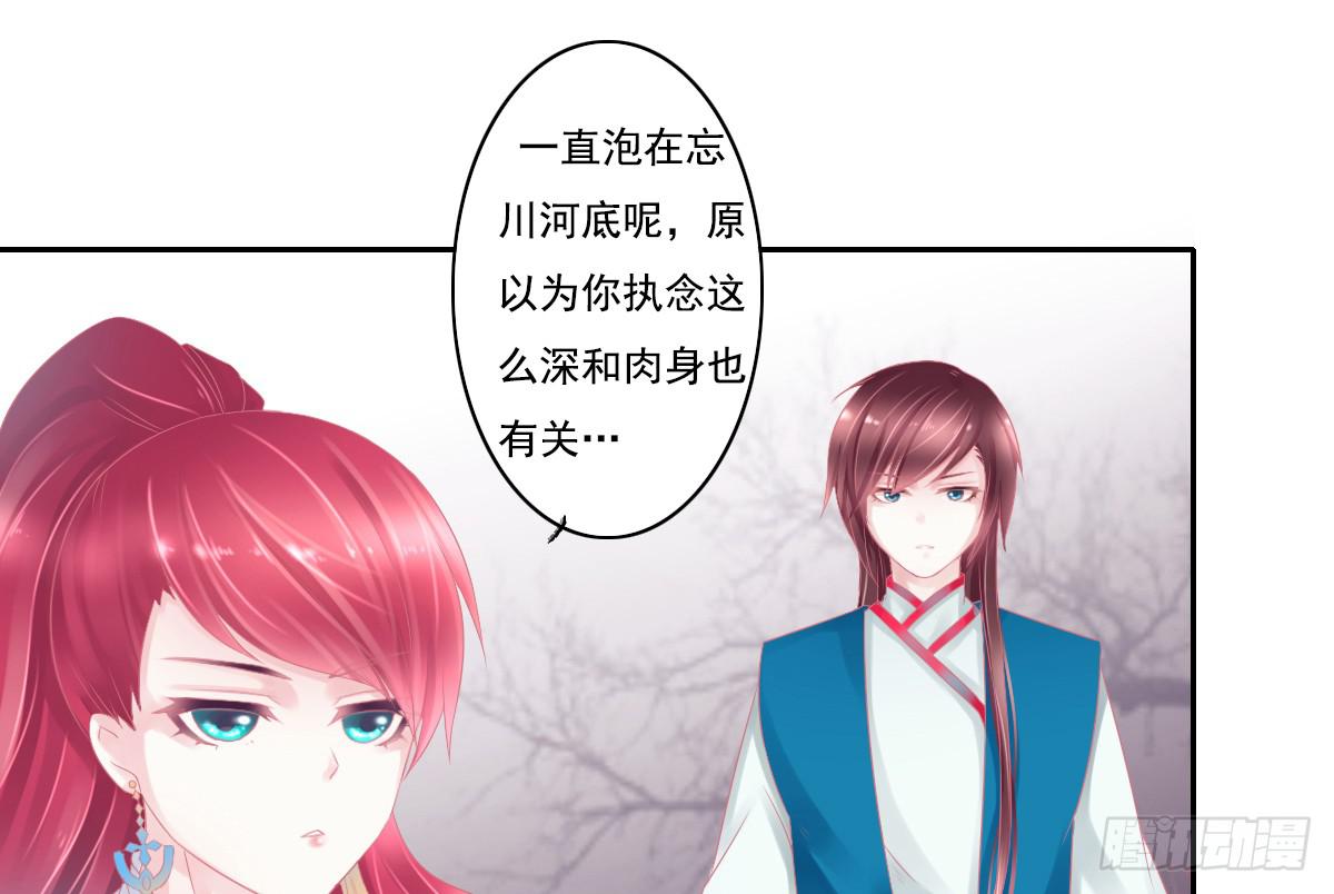 引龙调韩漫全集-鬼娶4无删减无遮挡章节图片 