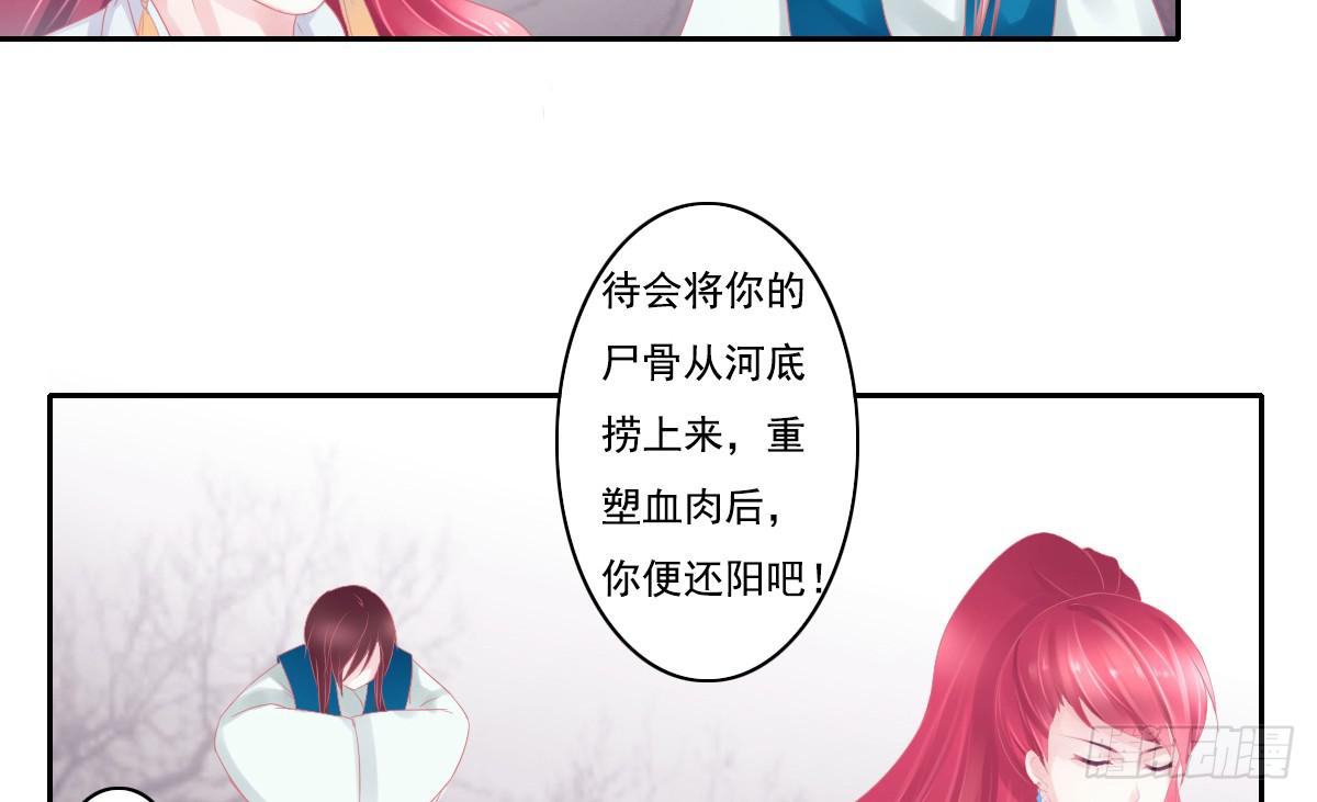 引龙调韩漫全集-鬼娶4无删减无遮挡章节图片 