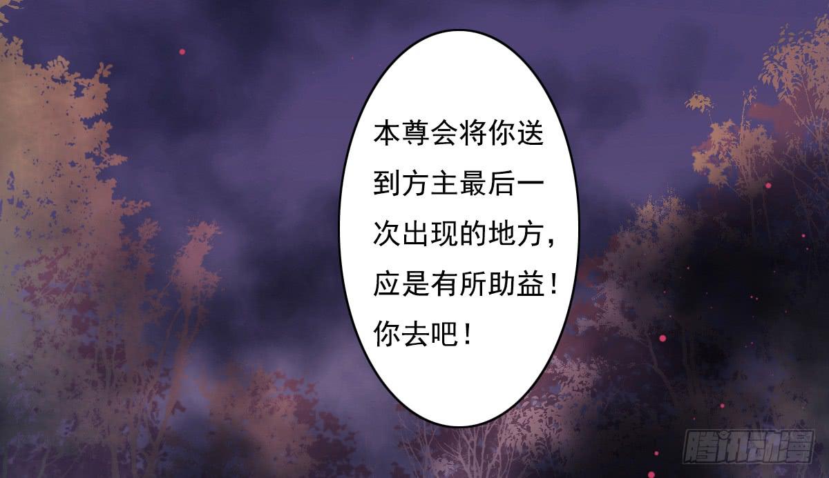 引龙调韩漫全集-鬼娶4无删减无遮挡章节图片 