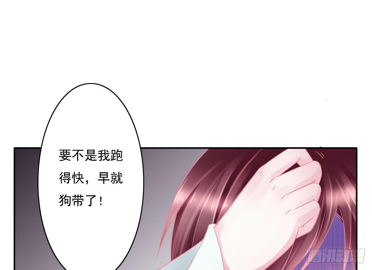 引龙调韩漫全集-鬼娶4无删减无遮挡章节图片 