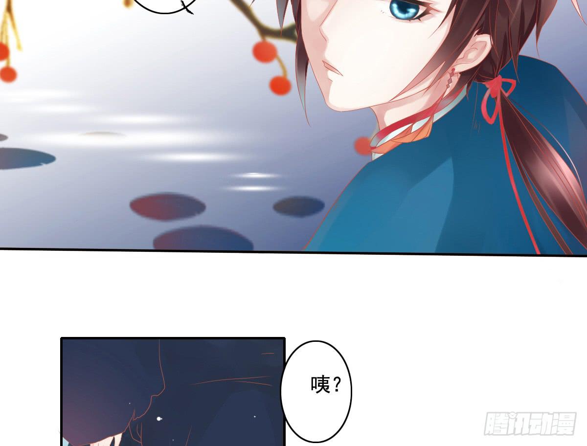 引龙调韩漫全集-鬼娶4无删减无遮挡章节图片 