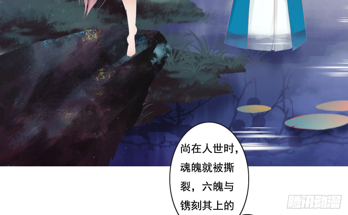 引龙调韩漫全集-鬼娶5无删减无遮挡章节图片 