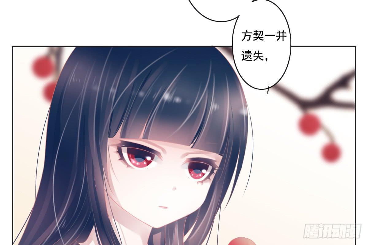 引龙调韩漫全集-鬼娶5无删减无遮挡章节图片 