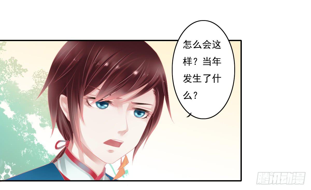 引龙调韩漫全集-鬼娶5无删减无遮挡章节图片 