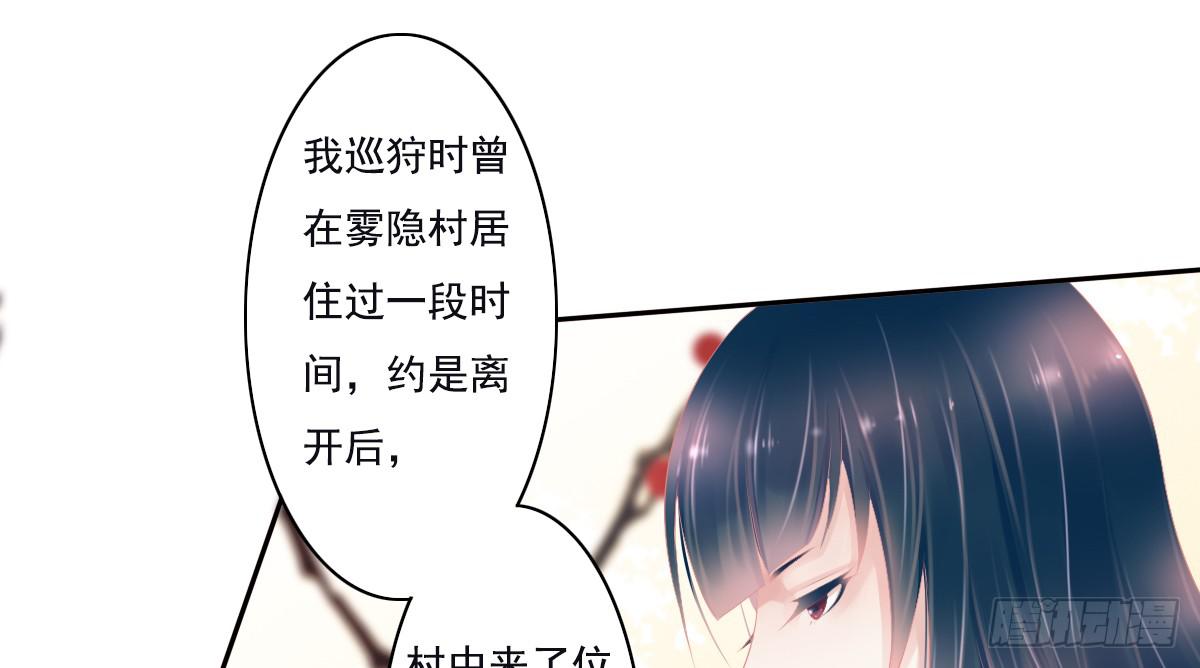 引龙调韩漫全集-鬼娶5无删减无遮挡章节图片 
