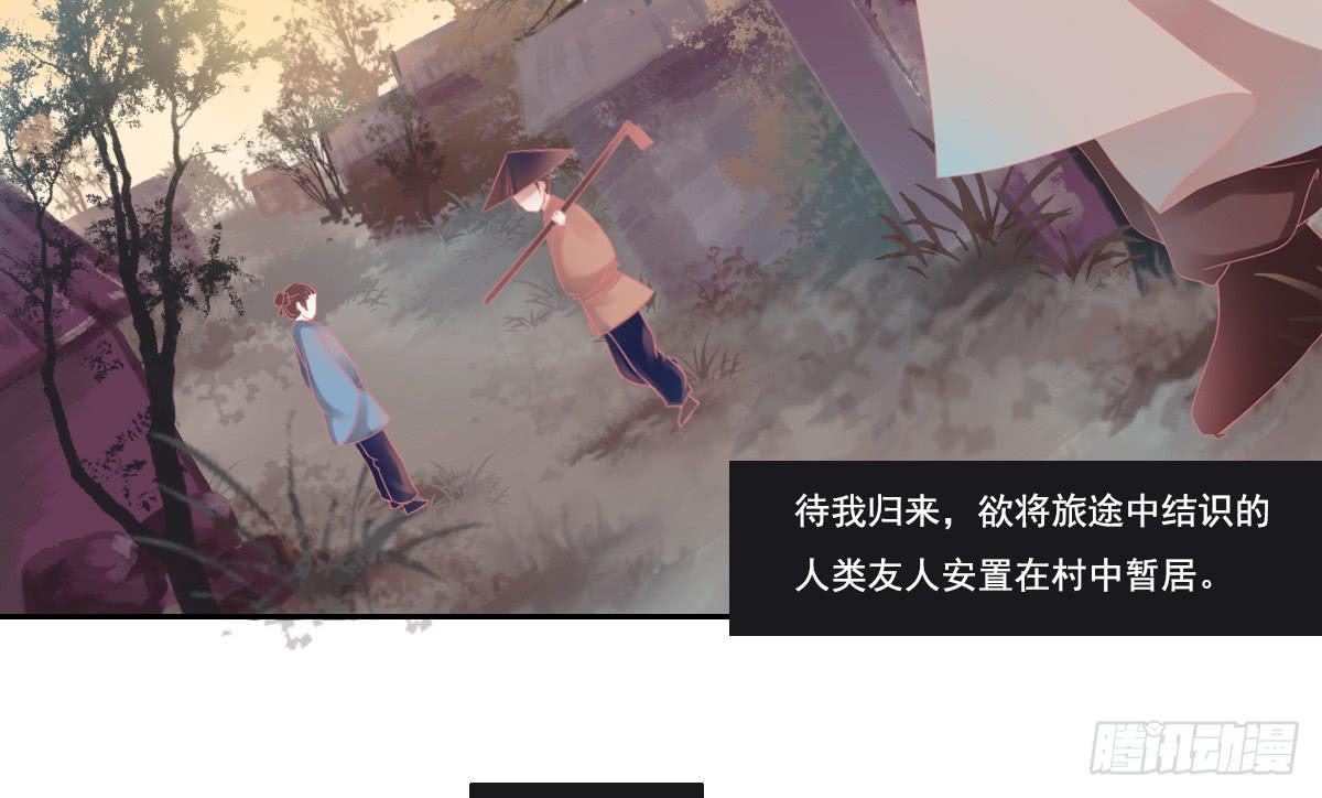 引龙调韩漫全集-鬼娶5无删减无遮挡章节图片 