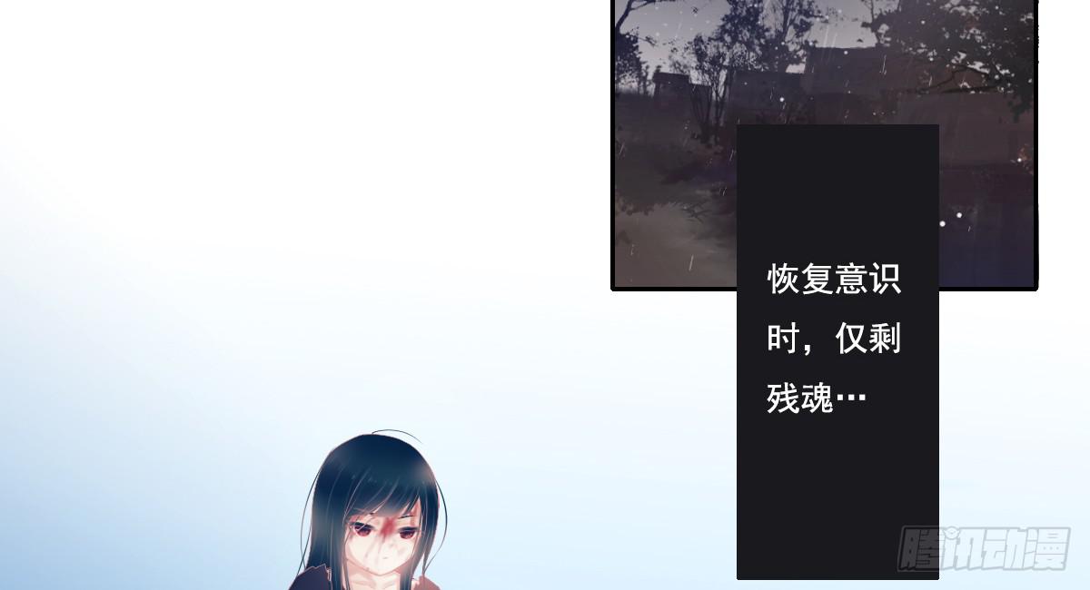 引龙调韩漫全集-鬼娶5无删减无遮挡章节图片 