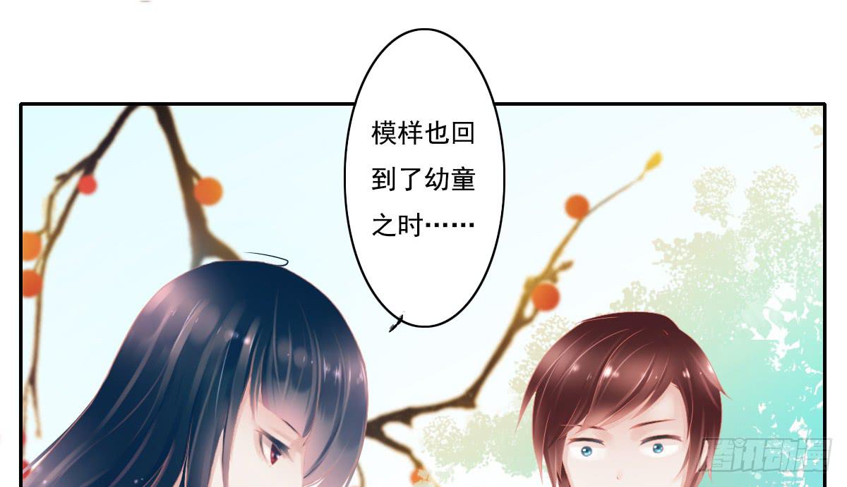 引龙调韩漫全集-鬼娶5无删减无遮挡章节图片 