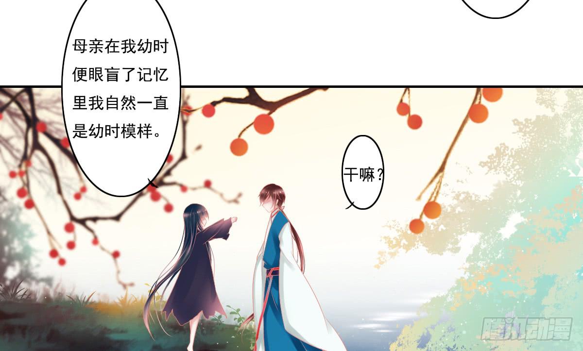 引龙调韩漫全集-鬼娶5无删减无遮挡章节图片 