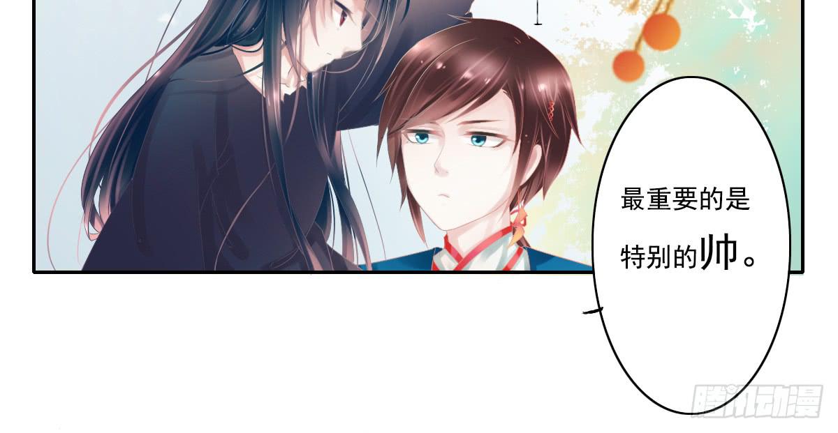 引龙调韩漫全集-鬼娶5无删减无遮挡章节图片 