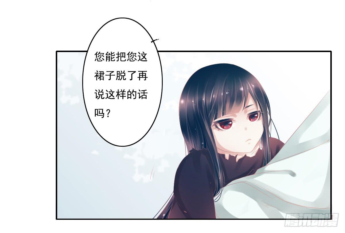 引龙调韩漫全集-鬼娶5无删减无遮挡章节图片 